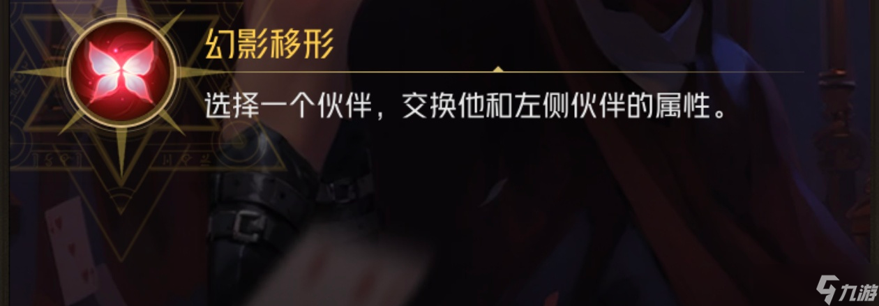 决魔术师迪妮刷属性开元棋牌网站狼人对(图2)
