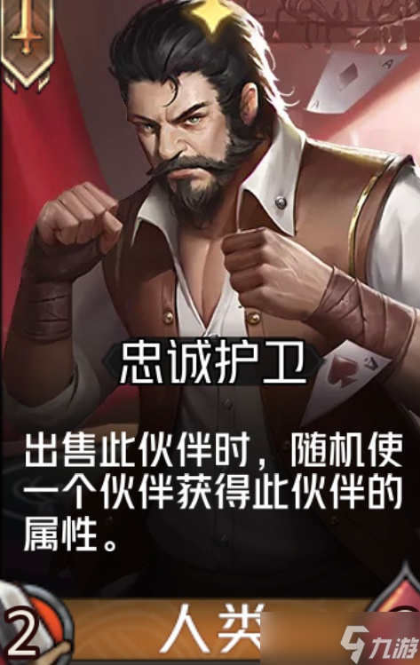 决魔术师迪妮刷属性开元棋牌网站狼人对(图3)