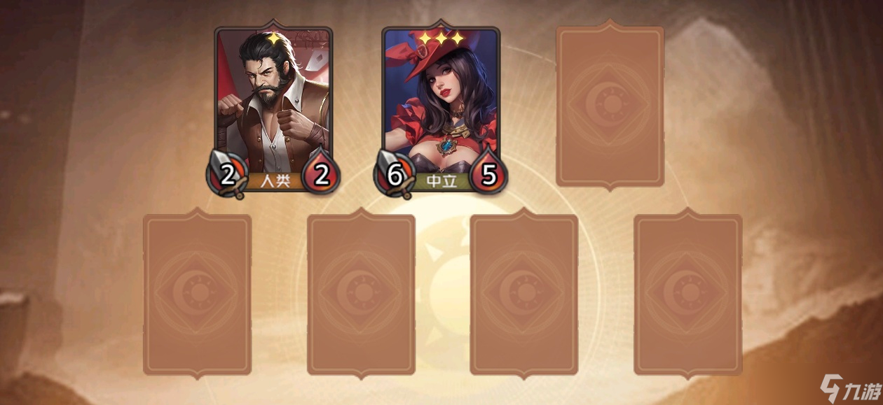 决魔术师迪妮刷属性开元棋牌网站狼人对(图4)