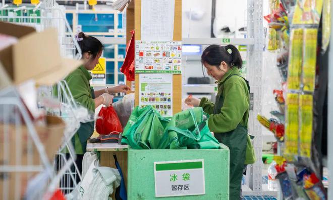 年中国零售业十大力量开元棋牌试玩2024(图4)