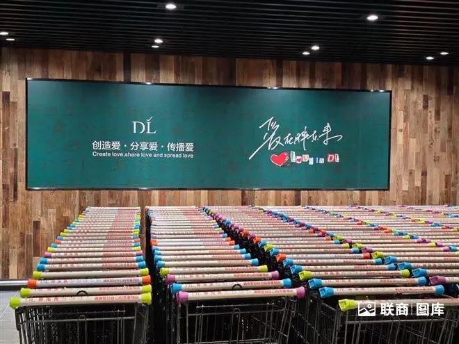 年中国零售业十大力量开元棋牌试玩2024(图18)