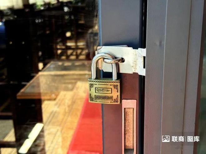 年中国零售业十大力量开元棋牌试玩2024(图21)