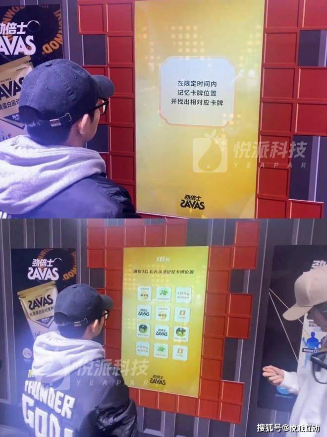 战！IWF展会吸睛互动装置！开元棋牌10
