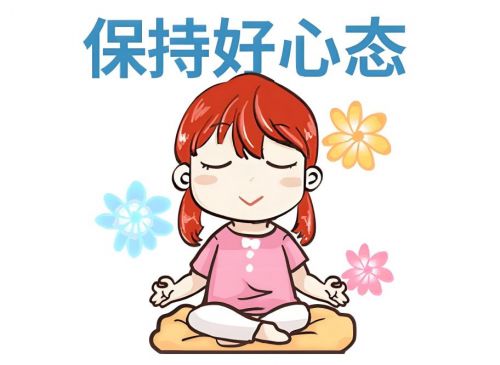 破解人生运势的转变密码开元棋牌探秘转运之道(图2)
