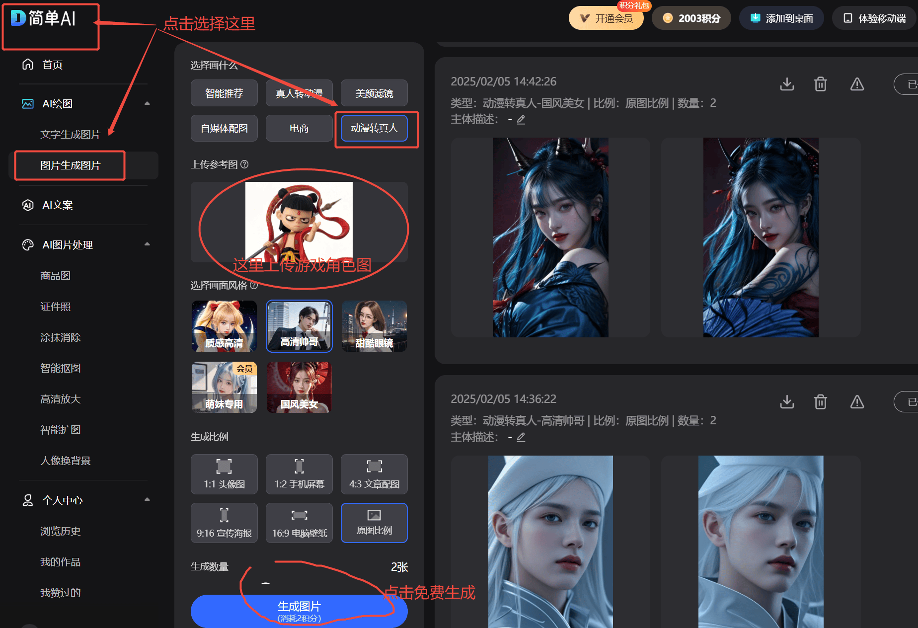 游戏-免费的欢乐三张牌游戏大全开元棋牌app免费的欢乐三张牌