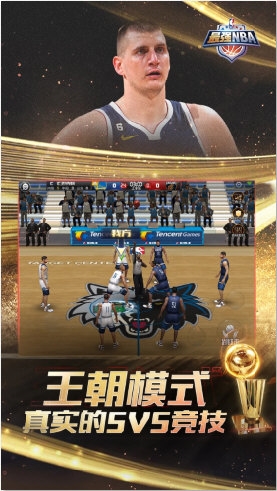强NBA正式服开元棋牌网站最(图3)