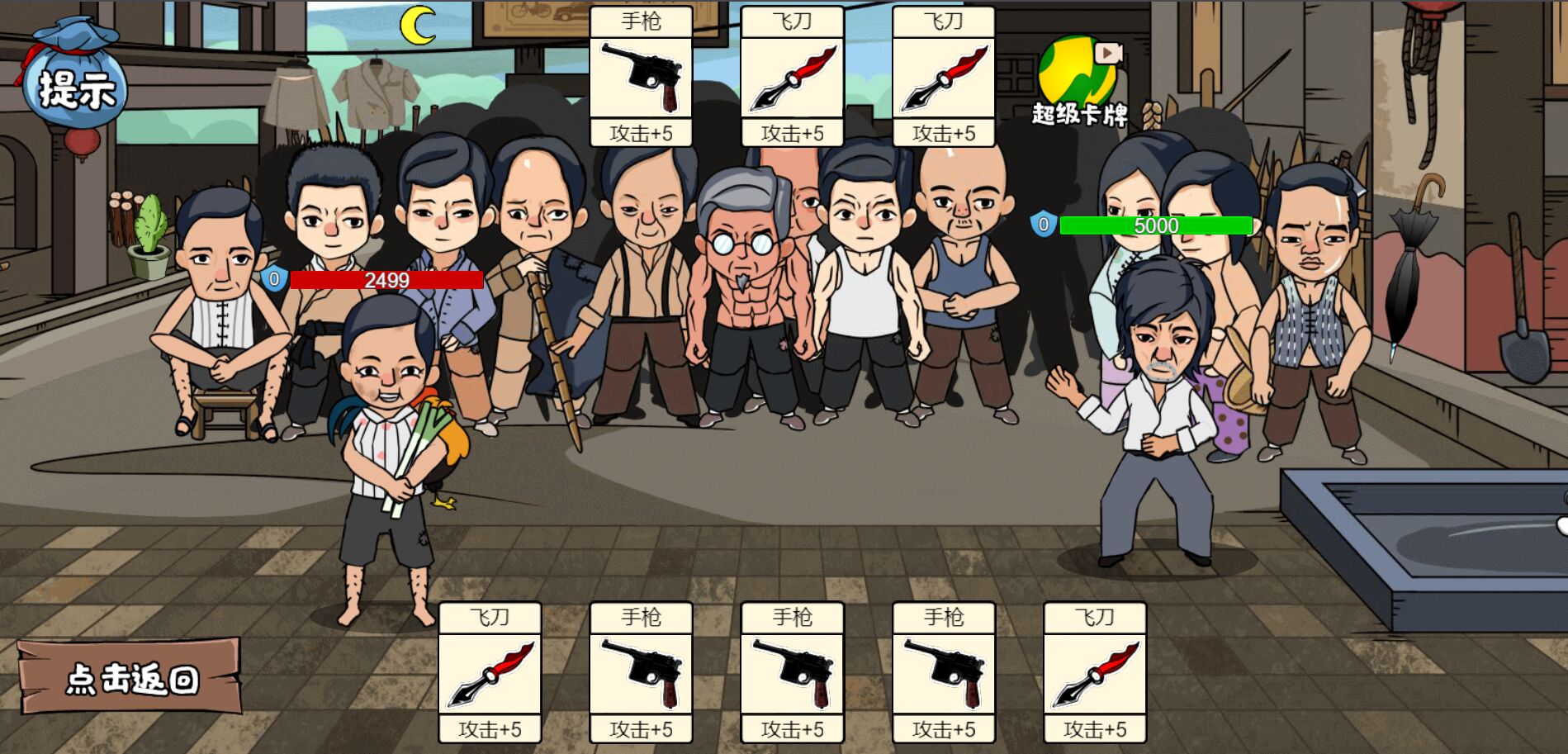 情大师模拟器免广告开元棋牌app剧(图1)