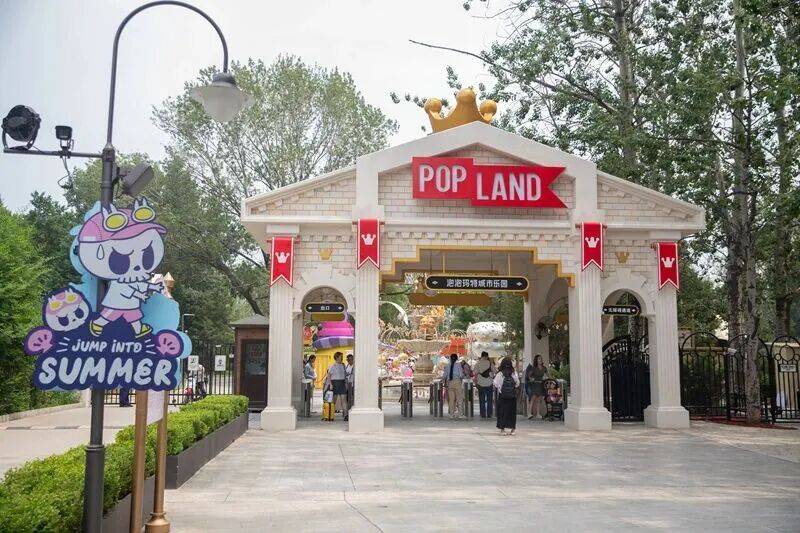 种新消费业态的兴起、特征与未来趋势开元棋牌app“潮玩+文旅”：一