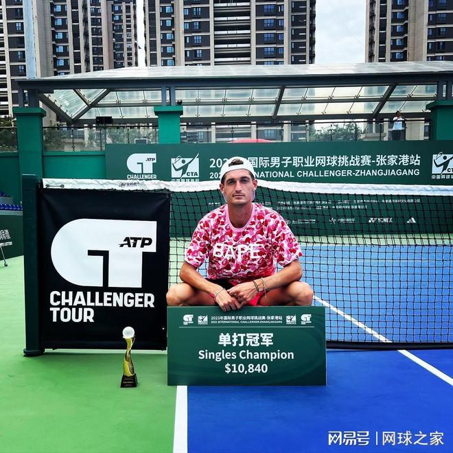 份证！阿特马纳有望被中国归化开元棋牌试玩渴望拿到中国身(图6)