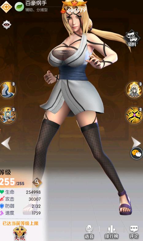 法战姬游戏最新版开元棋牌火影忍(图3)