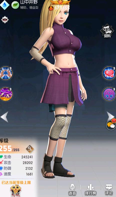 法战姬游戏最新版开元棋牌火影忍(图4)