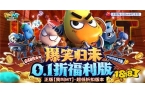 推荐 简单易操作的GM游戏TOP5开元棋