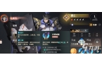 营怎么选 三幻2枭之歌魏国阵营搭配攻略开