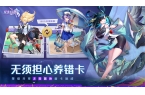 幻想无限免费充值版开元棋牌app双生